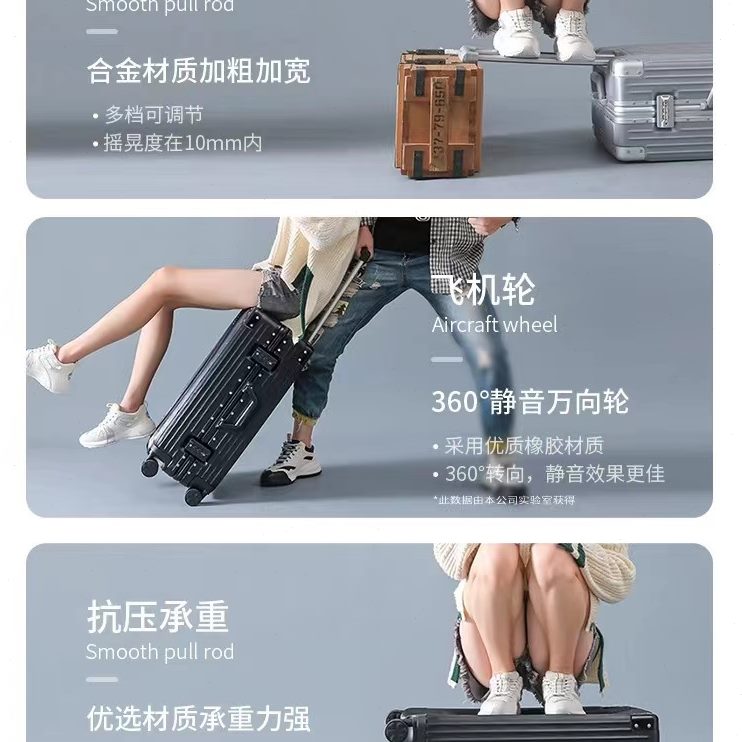 行李箱女大容量28寸旅行箱结实耐用拉杆箱轻音万向轮20寸密码箱男