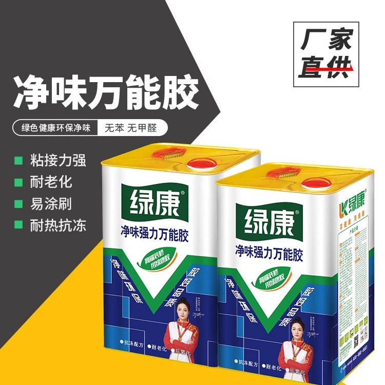 厂家直销桶装万能胶净味环保