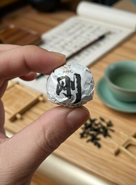 2025年勐海产区刚龙珠8克/颗古树生茶 (高货系列)拍5发6 拍10发13