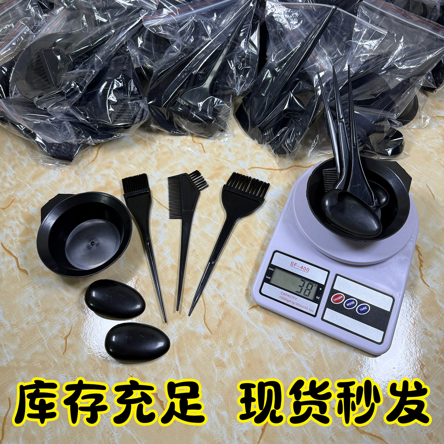 染发工具五件套理发店焗油工具