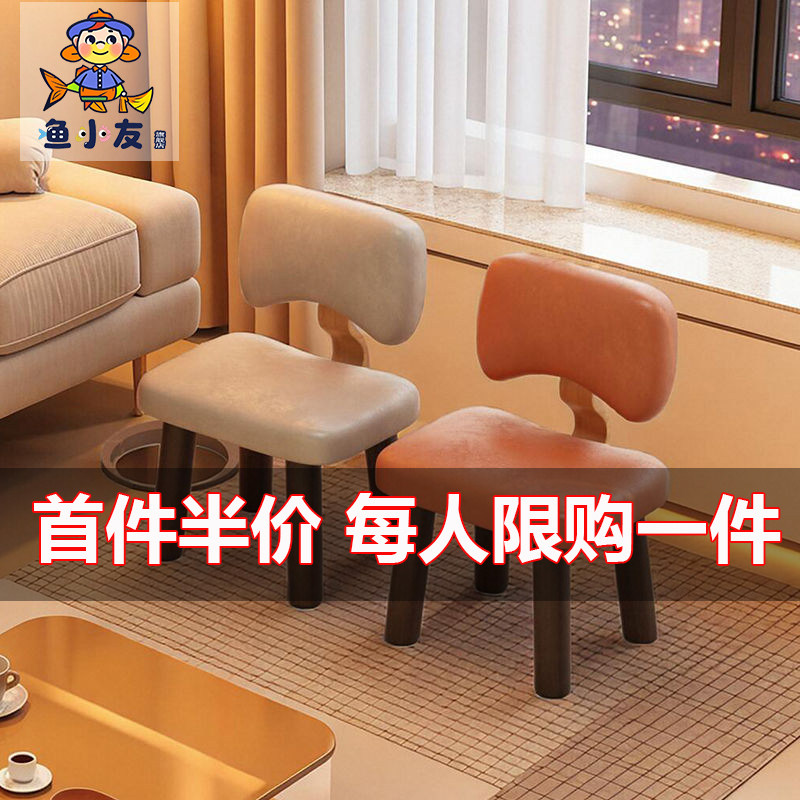 小凳子家用矮凳实木靠背椅儿童小椅子高级感客厅板凳结实耐用凳子