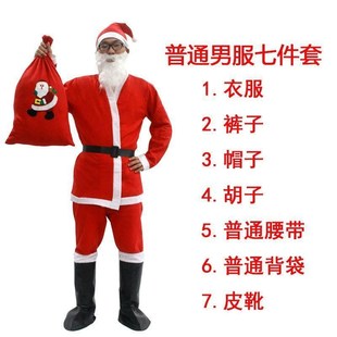 Claus Christmas costumes Santwa costumes表演服 performance