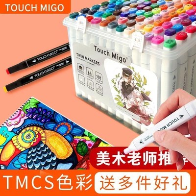24/30/d60/80 Color Art Markers Pen Set Double Headed Sket