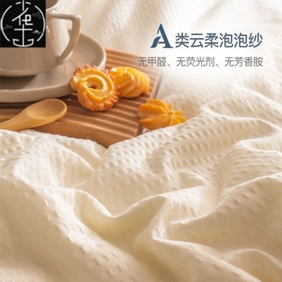 summer quilt comforter duvetz blanket beddings bed cover 夏
