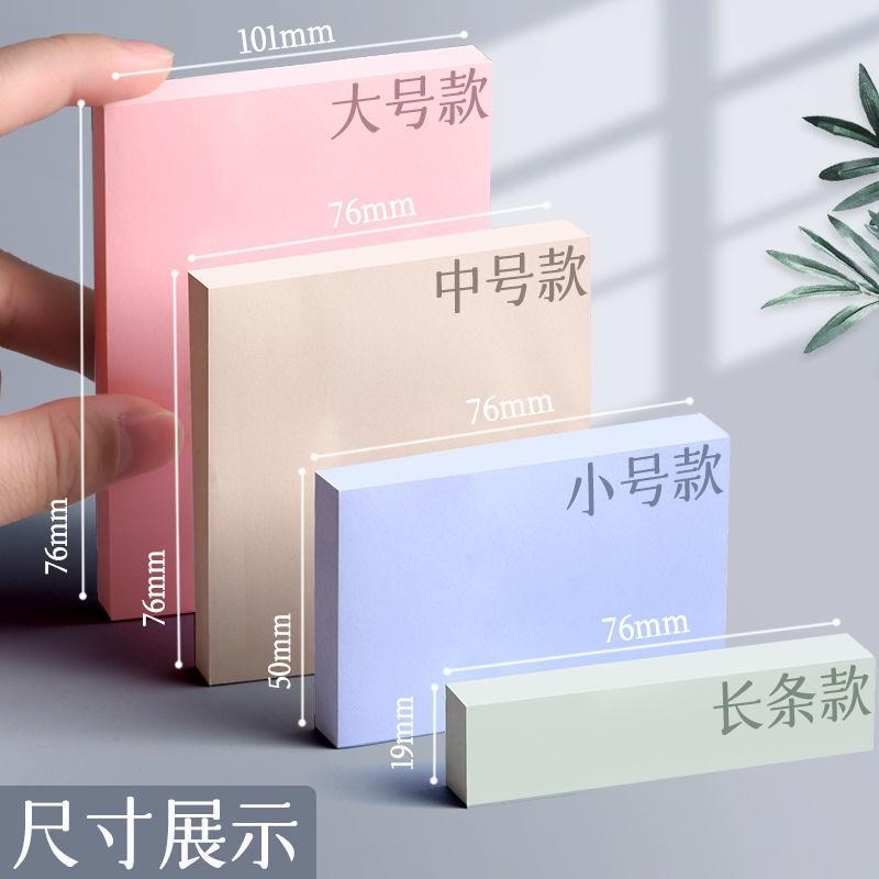 Post notes post stickers student stickers Ssticky notes