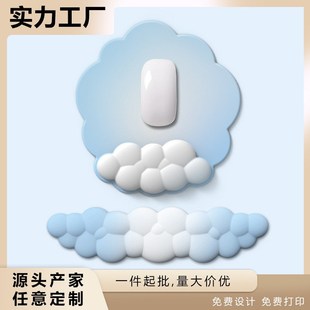Hand Wris Cloud Silicone Gradient Foam Rest Keyboard MemoJry