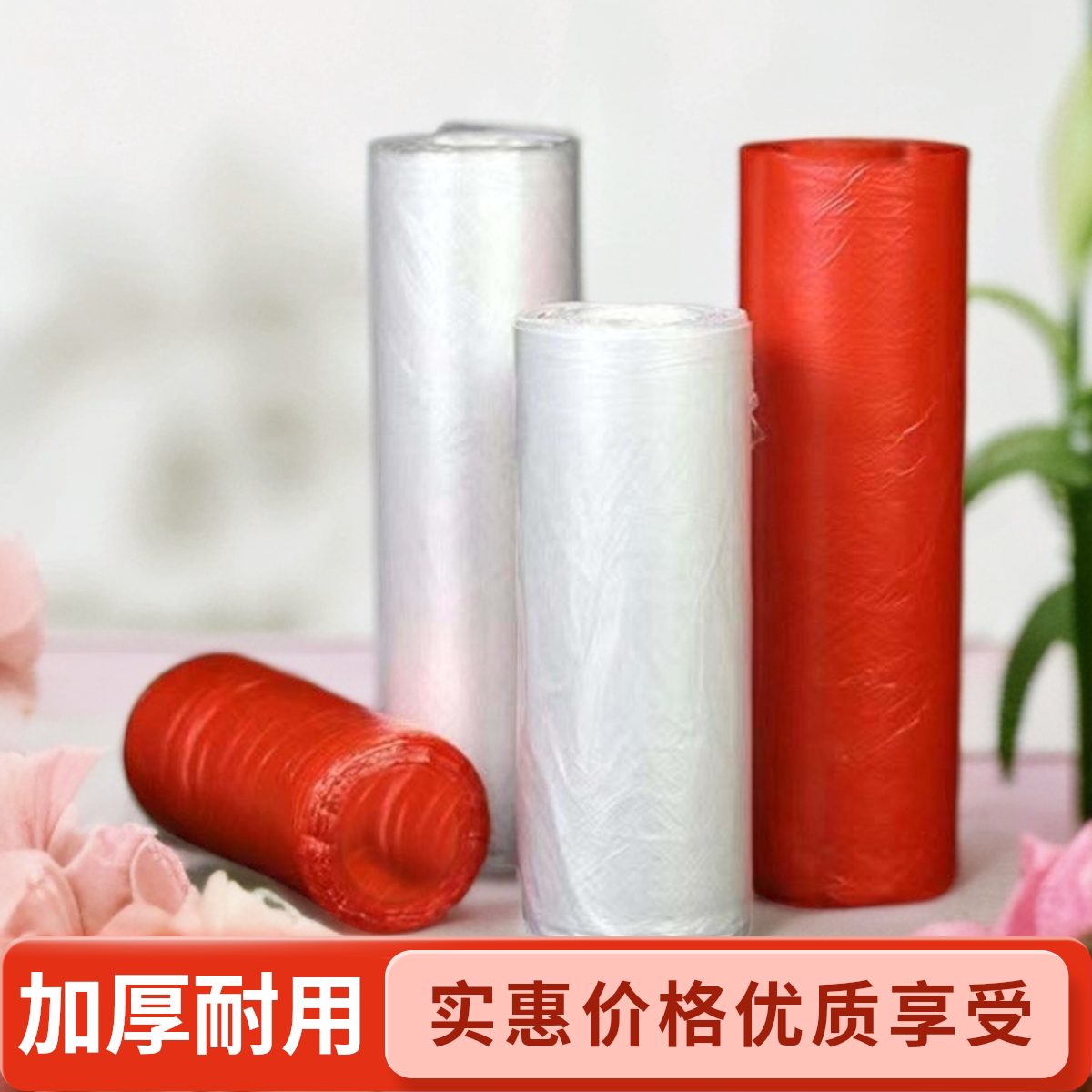 朵严加厚一次性桌布防水免洗
