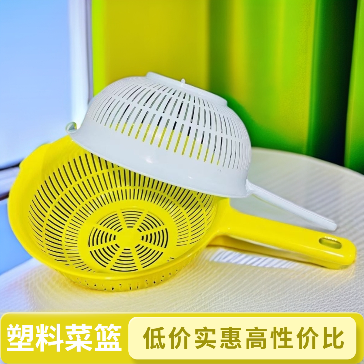 淘米加厚手柄沥水塑料家用篮子厨房器带洗菜菜篮洗米神器水果新款