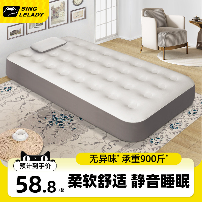 充气床垫自动帐篷户外露营睡垫打地铺床垫便携冲气垫床家用充气床