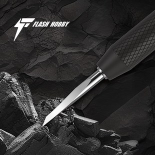 4代Flash闪电刻线刀模型推刀钨钢高达细节改造GK刻线胶带