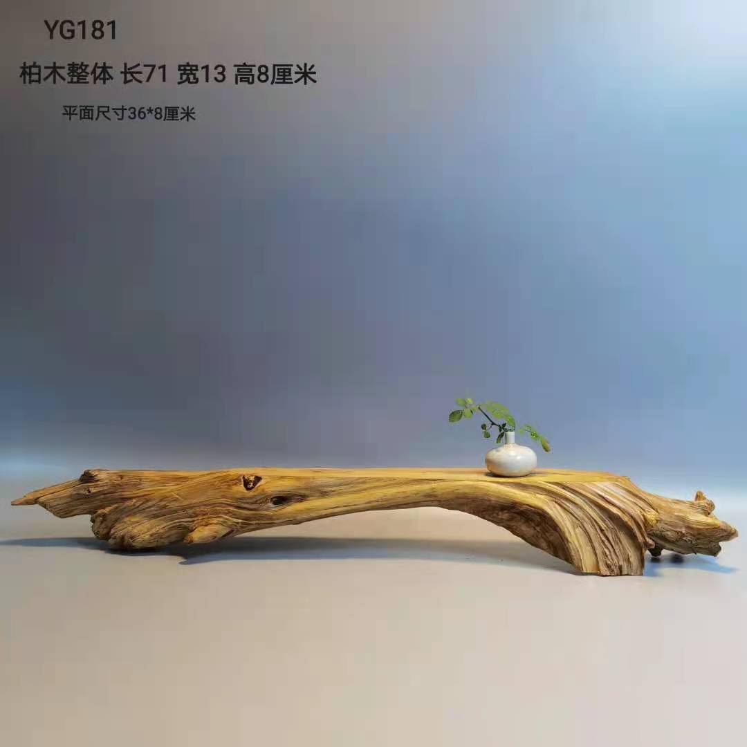 崖柏同科柏木随形原木底座    禅意文玩书房  茶室   花器搭配