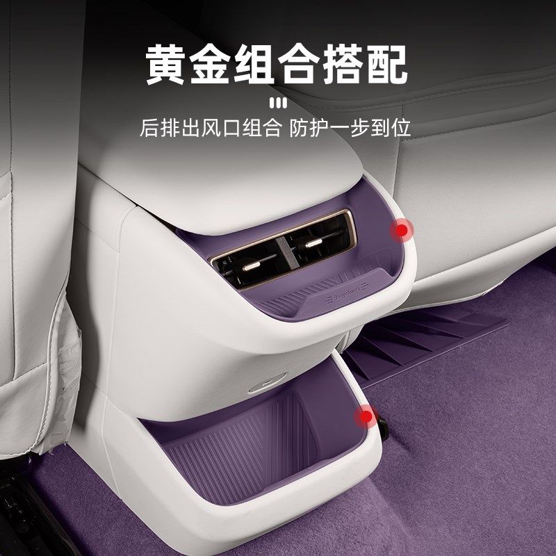 阿维塔06/07/12后排储物盒中控扶手箱收纳汽车内饰用品配件改装,汽车用品/电子/清洗/改装,车载收纳箱/袋/盒,淘宝优惠券,粉丝福利购,淘宝优惠卷