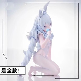 碧蓝航线 恶毒的白兔 懒懒的白兔 跪姿美少女手办模型机箱摆件
