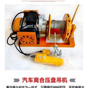 修吊沙门窗小型起重机上料升降提升吊机 室内吊运机220V家用建筑装