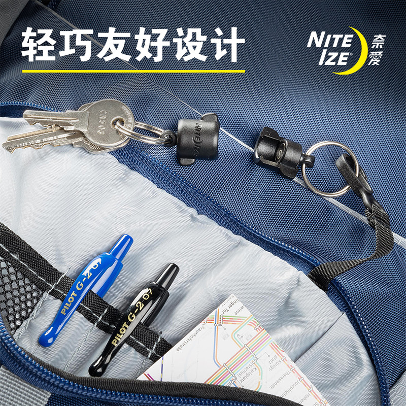 奈爱niteize磁吸钥匙扣快挂多功能钥匙扣户外钥匙挂钩快拆钥匙扣