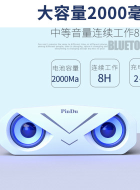 闪光蓝牙低音炮重低音小音响音箱电脑大音量插卡超大3d环绕带彩灯
