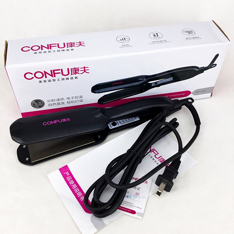 康夫KF-505夹板直发器 不伤发直板夹烫发板拉直发刘海内扣烫发器