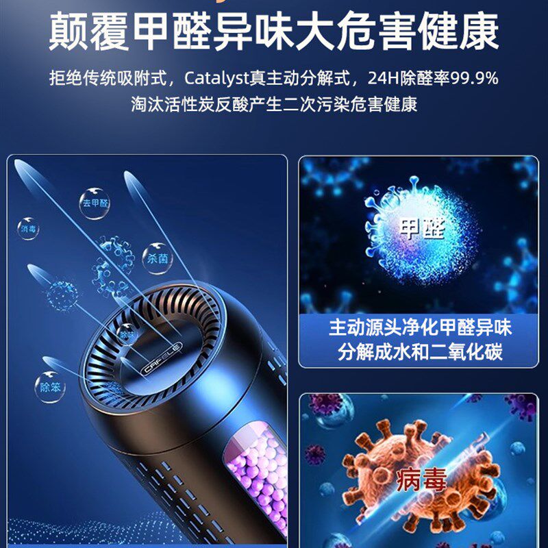 车载空气净化器新车除甲醛除异味竹炭包汽车内专用活性炭去味神器
