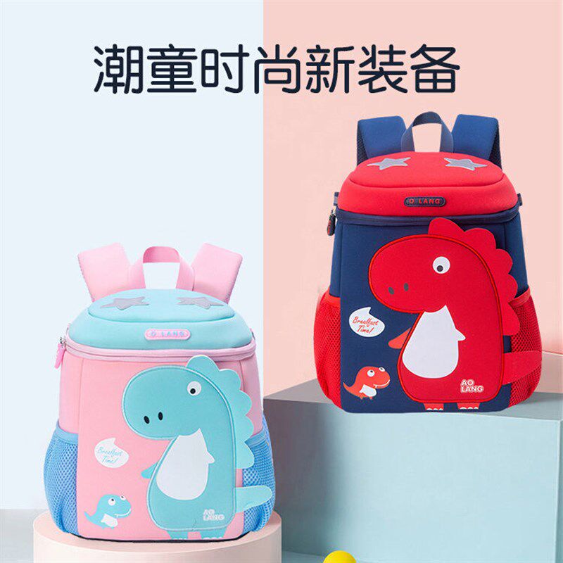 幼儿园书包儿童幼儿园可爱幼童宝宝外出1-8岁护脊减负儿童书包