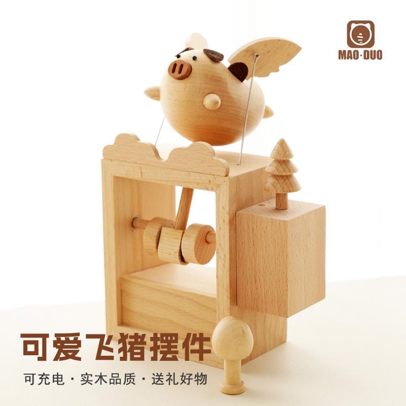 飞猪音乐盒会飞动电动小飞猪生日礼物城堡创意摆件家居木质八音盒