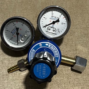 OR-03k型氧气减压器宁波市江北兴达焊割减压仪表厂内丝G5/8宝塔头