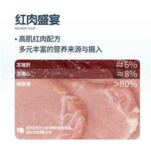 生生不息主食冻干宠物全价生骨肉全阶段成幼猫粮猪肉低敏零食400g