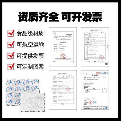 小格子冰袋快递专用冷冻 一次性 食品保鲜保温自吸水航空冷冻冰包