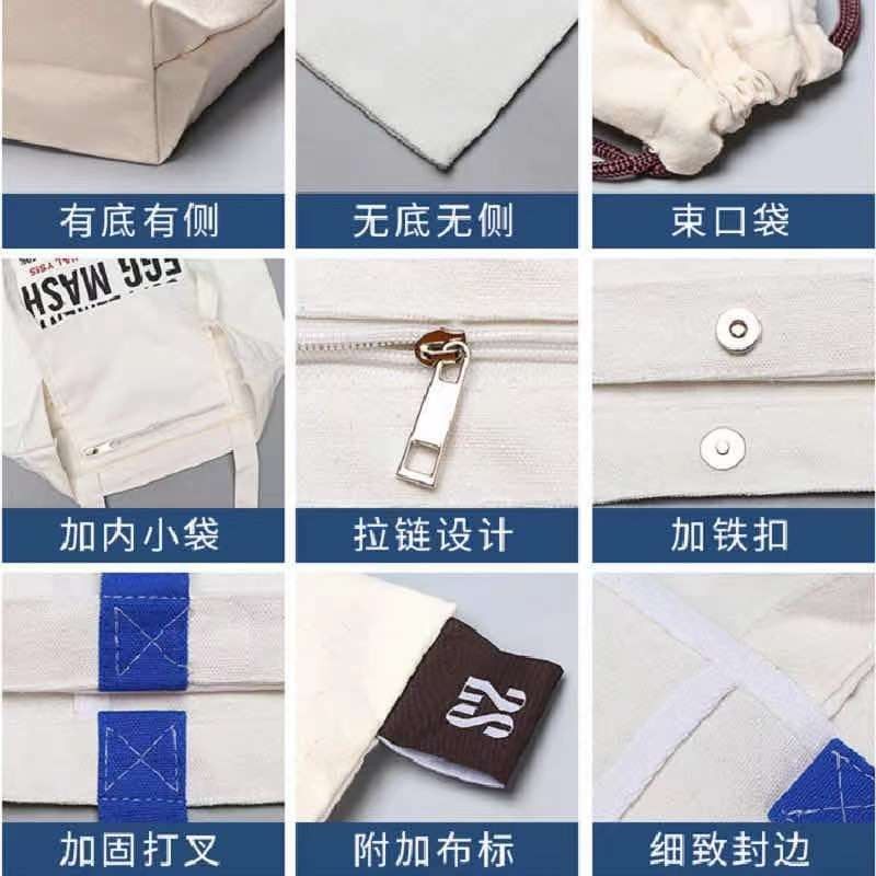帆布袋定制logo手提袋帆布包定做拉炼包刺绣棉布环保购物袋印图案