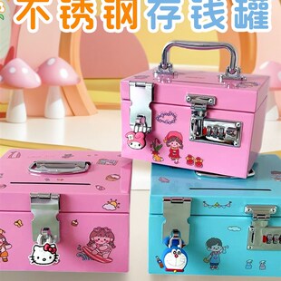 存钱罐2025新款可存可取儿童女孩大容量男孩钥匙密码锁储蓄罐钱箱