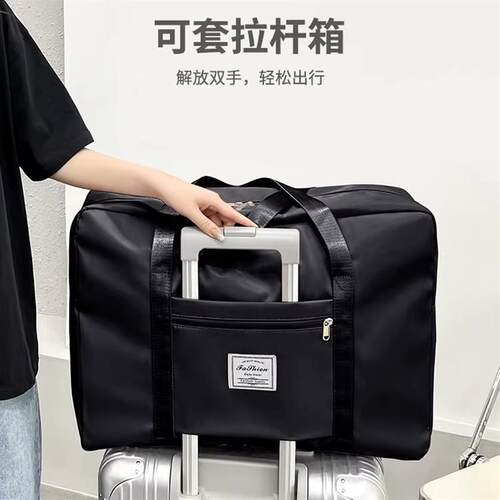 被子收纳袋牛津布整理袋衣物收纳大容量搬家打包袋加厚行李收纳袋