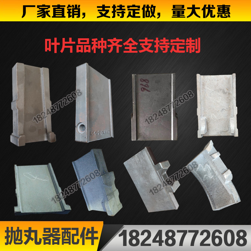 抛丸器机配件抛头总成轴座直连耐磨护板叶轮片结合盘密封盘压圈