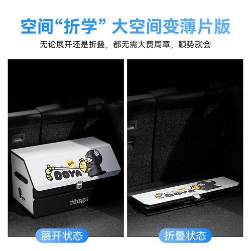 汽车后备箱收纳箱整理箱车载储物箱后尾箱收纳车内女士车用杂物箱