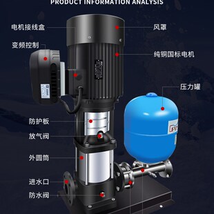 不锈钢多级离心水泵高扬程变频增压水泵工地管道供水稳压水泵设备