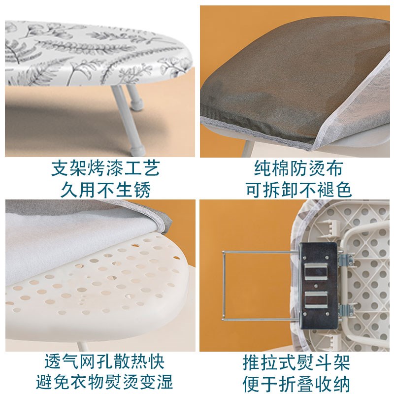烫衣板熨衣板电熨斗烫凳熨斗烫衣服家用折叠台式迷你烫台小型桌面
