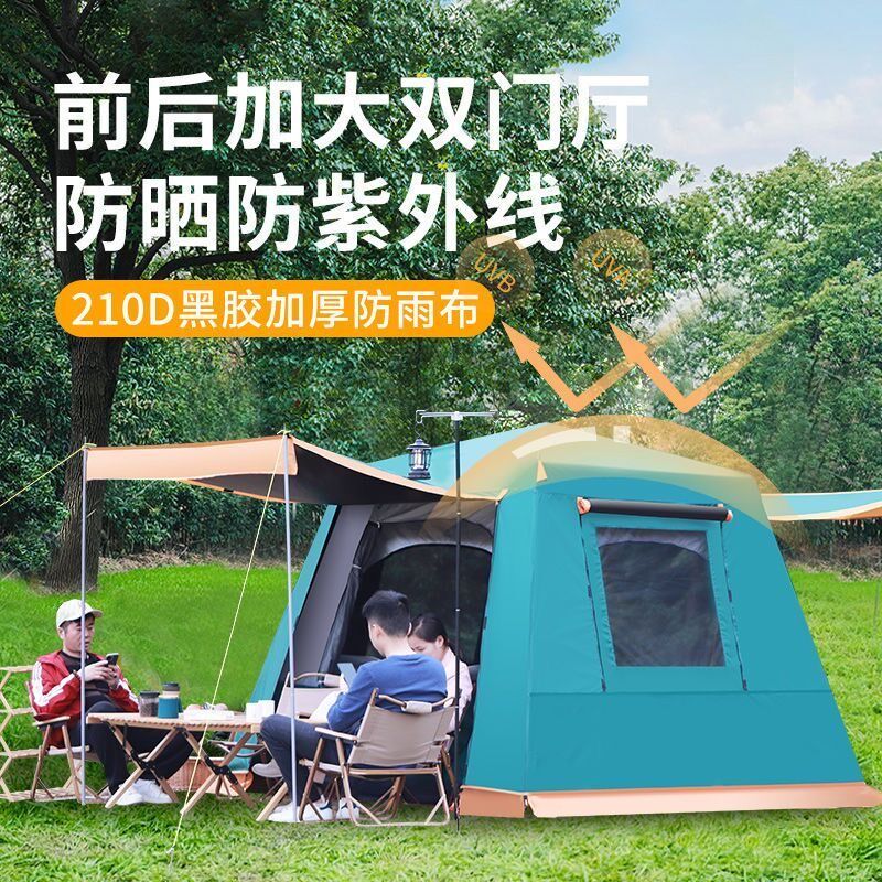 原始狼黑胶户外全铝杆自动帐篷便携式折叠防暴雨加厚野营露营帐篷