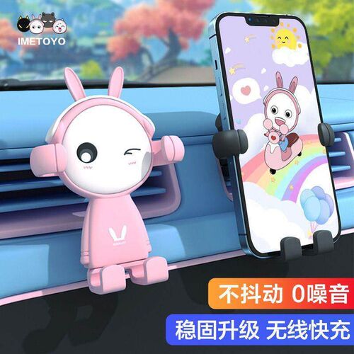 车载手机支架汽车出风口万能通用车内创意支撑导航车用车载手机支