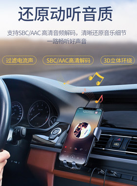 绿联蓝牙接收器5.0车载usb免提通话汽车aux音响mp3音乐播放转换器