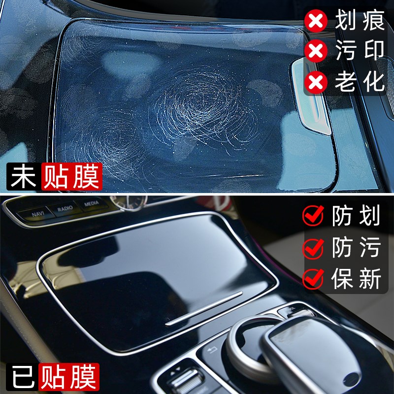 大众探岳L内饰贴膜中控保护膜车内贴膜装饰改装配件汽车用品大全