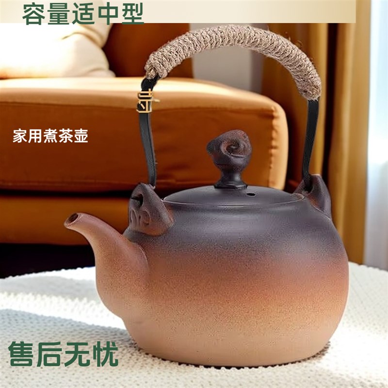 家用泡茶提梁煮茶壶陶瓷电陶炉明火烧水壶中式复古酒精炉碳炉可烧