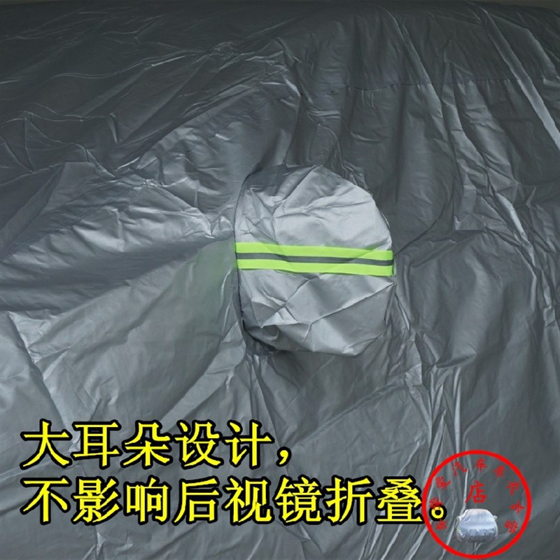 适用于广汽本田飞度两厢车衣防尘车套防水防晒遮阳加厚防雨汽车罩