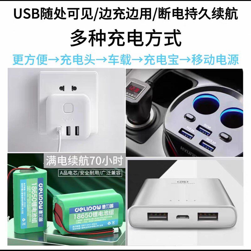 充电两用氧气泵增氧泵钓鱼专用两用充氧机户外小型鱼箱便携打氧机