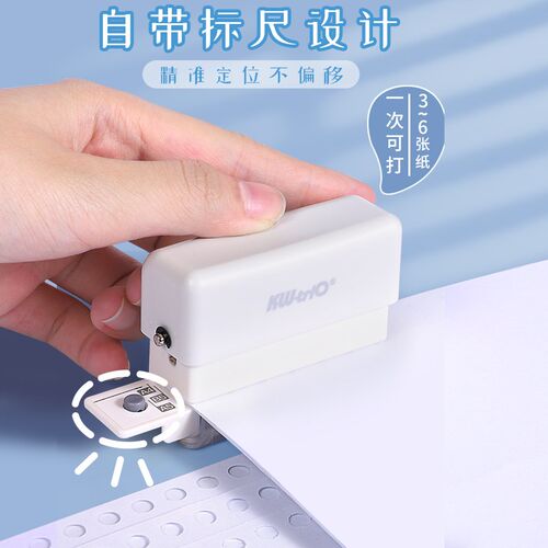 可得优小型手动打孔器圆环孔多功能装订打孔机活页本a4纸活页夹打