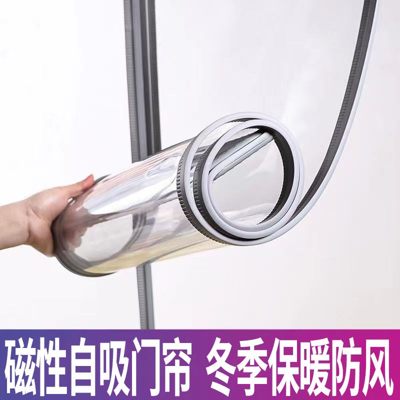 2025款三轨道磁吸滑动门帘商场店铺保暖防走冷气pvc塑料透明门帘