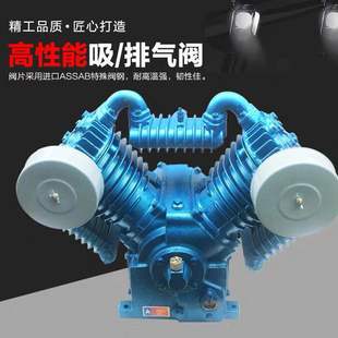 活塞式空压机泵头 双缸三缸四缸气泵泵头7.5kw空压机机头配件