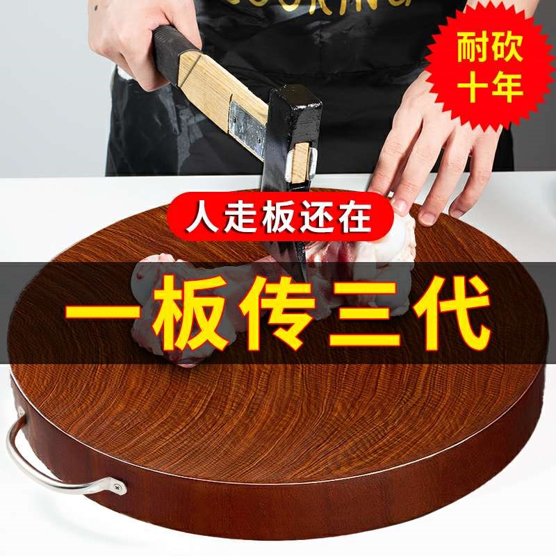 越南铁木砧板实木切菜板子抗菌防霉案板家用面板整木刀板菜墩圆形