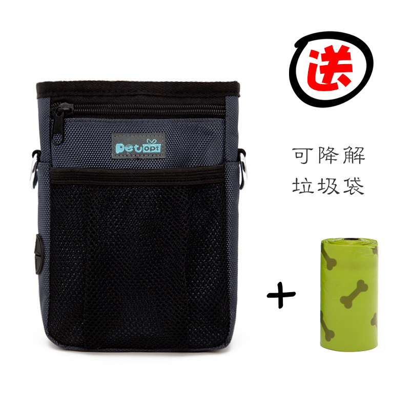 训犬腰包背包时尚户外遛狗包手机袋宠物训练包零食袋训狗狗专用包