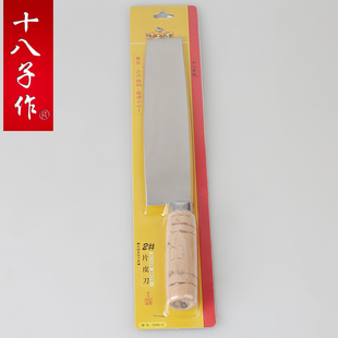 十八子作不锈钢片鸭刀烤鸭刀专用锋利厨师烤鸭片皮刀熟食刀瓜果刀