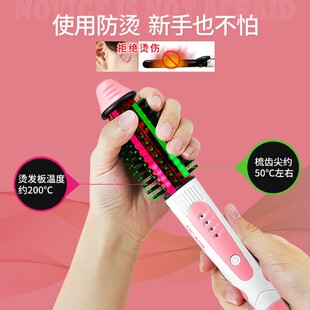 迷你小夹板直发卷发两用电卷发梳短发内扣不伤发空气刘海电卷棒女