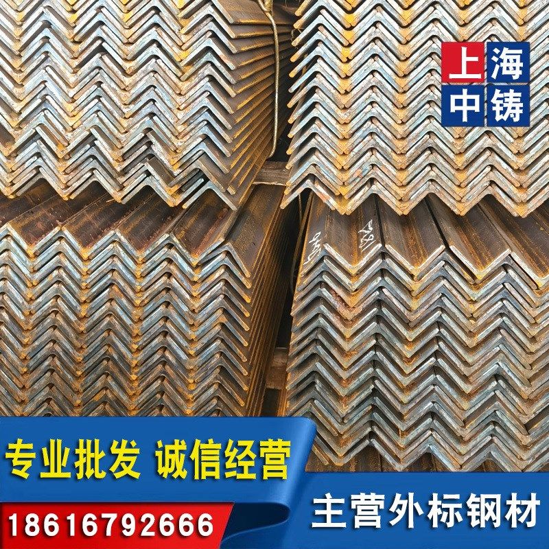 欧标角钢63X63X5材质S355J0验收合格付款,全国配送价格