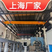 上海现货LD型3吨16.5m电动单梁行车 5顿17米欧式 双梁变频行吊